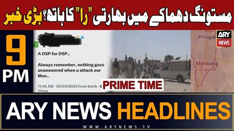 Ary News Pm Headlines Th Sep