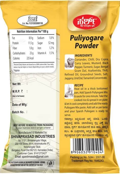 Sparsh Masala Puliyogare Powder G At Rs Pack In Bengaluru Id