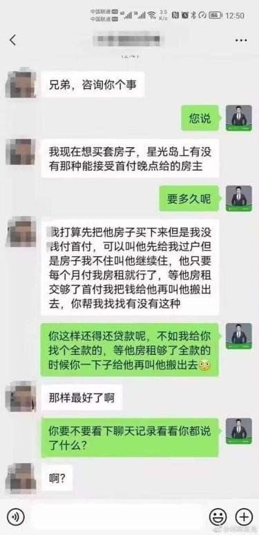 你要不要聽聽看你現在到底在講什麼 梗圖板 Dcard