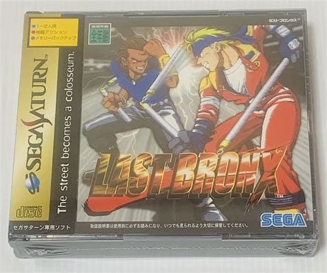 【未使用】未開封 サターンソフト ラストブロンクス 新品 未使用 未開封品 Sega Ss Last Bronx 1円スタートの落札情報詳細