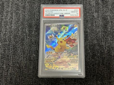 Yahooオークション Psa10 ピカチュウ プロモ バイオレット スカーレ