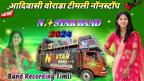 💥new Aadivasi Vorada Timli Song 2024 N Star Band Nonstop Timli Sunya