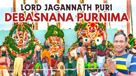 Deba Snana Purnima 2023 Jagannath Temple Puri Maharaja Lord जगननथ