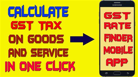 Gst Rate Finder App Find Gst Rates Or Tax And Information Of Goods