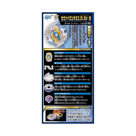 Takara Tomy Beyblade Burst Gt B 144 Booster Zwei Longinusdrsp` Metsu