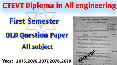 Ctevt First Semester Old Question Paper Diploma In All Engineering