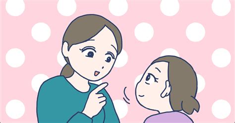 ＜自信ない育児＞【後編】子どもと良い関係を築けている人に聞きたい！何を一番大事にしている？ ママスタセレクト