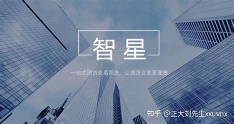 正大国际期货：外盘十大交易app软件排名（2023年最新版） 知乎