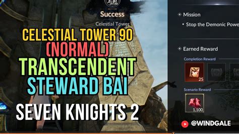 Celestial Tower 90 Normal Transcendent Steward BAI Seven Knights 2