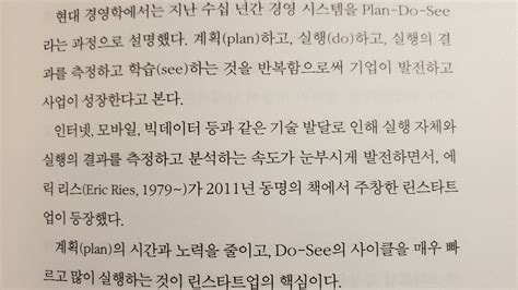 칭찬의 요정 피나링 On Twitter 동일한 조건이라면 당연히 안정적인 대기업 중견기업을 선호해야 한다 하지만 장기적