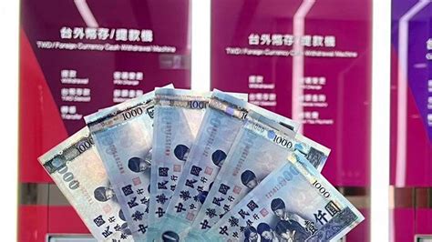 人民幣急彈＋央行出手 新台幣由貶轉升 終結連四貶 日報 工商時報