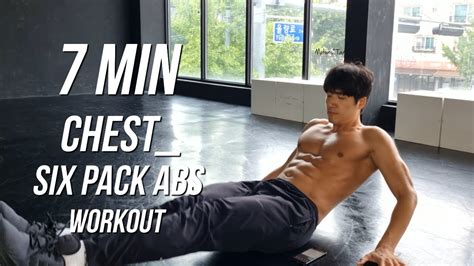 7 Min Chest And Six Pack Abs Workout At Home 7분 가슴 And 식스팩 복근 홈 루틴