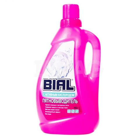 Пятновыводитель Bial с активным кислородом (950 г) - IRMAG.RU