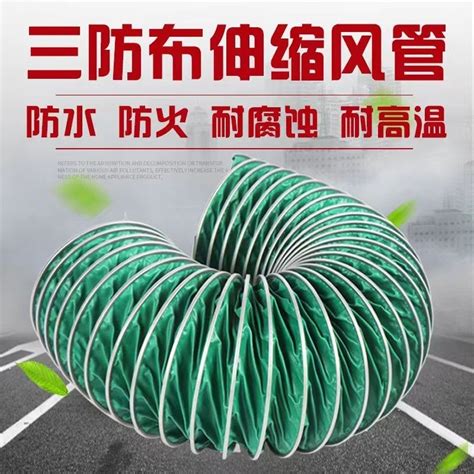 Ventilation Pipes Fire Retardant Exhaust Smoke Exhaust High Temperature