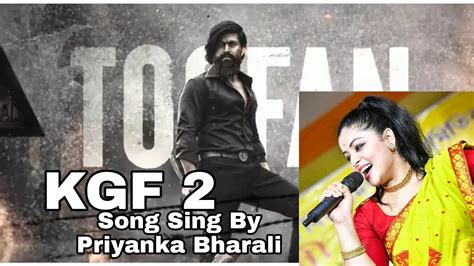 Kgf 2 Song Sing By Assamese Singer Priyanka Bharali Toofan Assamese Priyankabharali Youtube