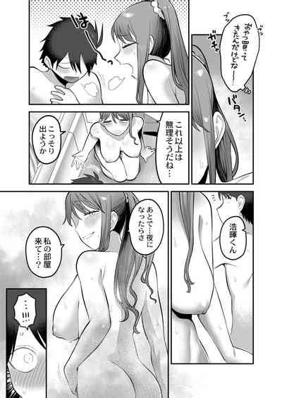 COMIC Kaien VOL Nhentai Hentai Doujinshi And Manga
