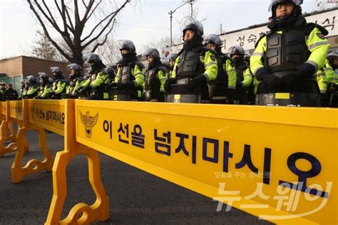 법원 ‘청와대 100m 앞까지 행진 허용 뉴스웨이