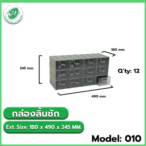 Model 010 Crvpack