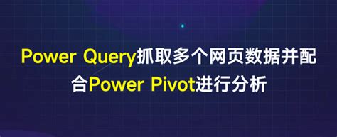 Excel Power Query Power Pivot