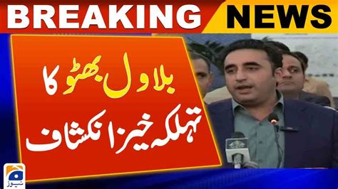 Dangerous Revelation Of Bilawal Bhutto Geo News YouTube