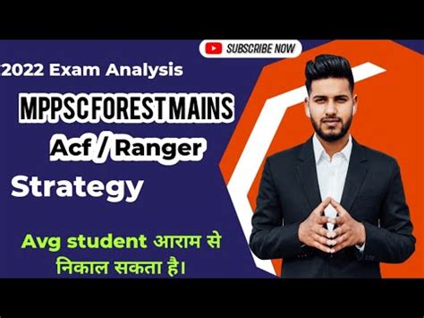 Mppsc Forest Mains Paper 2022 Analysis Strategy Book List