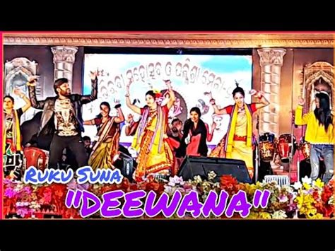 DEEWANA Sambalpuri Song Ruku Suna Orchestra Programme New Sambalpuri