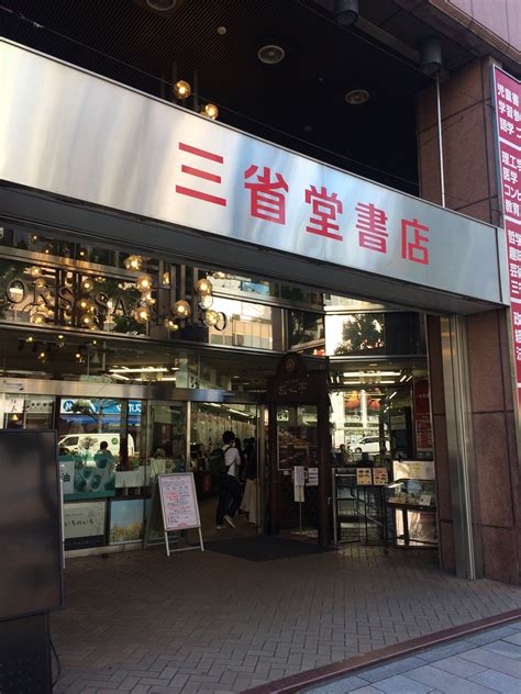 三省堂書店神保町本店、再開です！ 編集者の目のつけどころ