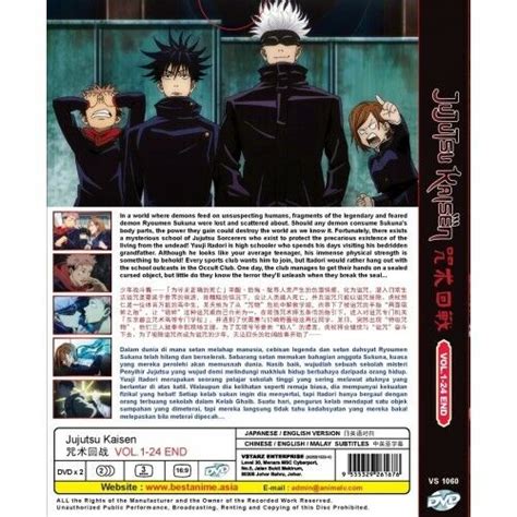 Jujutsu Kaisen Vol1 24 End Dvd Extra T Ebay