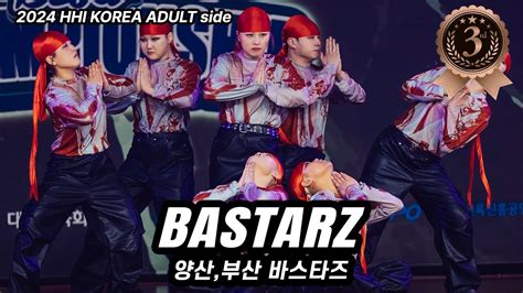 HHI KOREA 2024 BASTARZ Bronze Medalists Adult Division YouTube