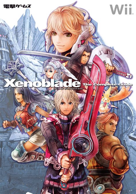 Xenoblade Chronicles Complete Guide Cover Xenoblade Chronicles