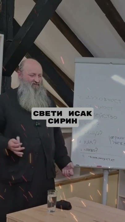 Трябва да ДЕЙСТВАМЕ чрез Божията благодат - Отец Сергей - YouTube