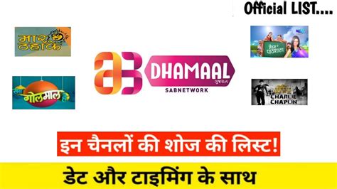 Dhammal Channel Serials List From St April On Dd Free Dish Ll Dd Free