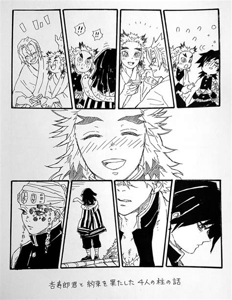 Rengoku Kyoujurou Tomioka Giyuu Shinazugawa Sanemi Iguro Obanai Uzui Tengen And 1 More