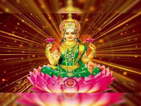 Astro Tips For Money How To Please Maa Lakshmi Ways To Please Maa Lakshmi Maa Lakshmi इन 5