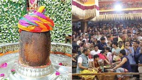 Mahashivratri बम बम भोले के जयकारों से गूंजी उज्जैन नगरी लाखों