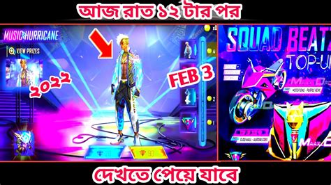 Aj Rat Tar Update Free Fire Bangladesh Server New Top Up Event