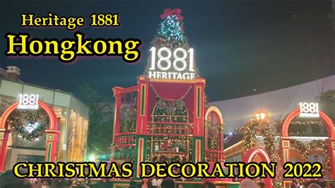 HERITAGE 1881 DECORATION CHRISTMAS IN TSIM TSA TSUI DekViie18 Heritage