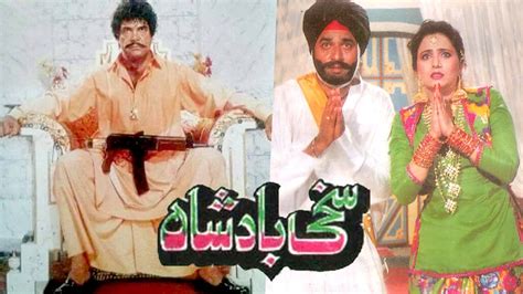 Film Sakhi Badshah Sultan Rahi Top Movies No Film Youtube