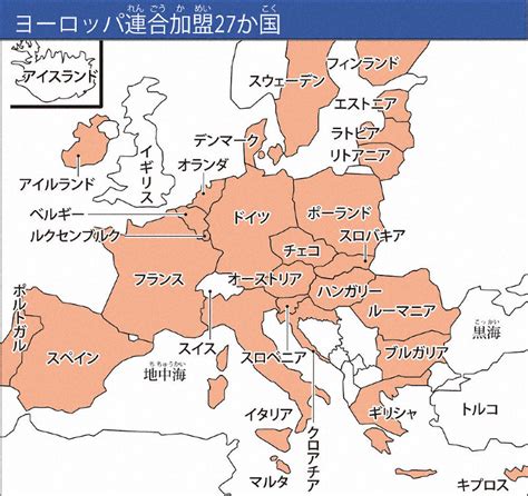 ニュース知りたいんジャー：イギリス離脱 Euの現在・過去・未来 毎日新聞