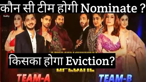 Bigg Boss 17 Nomination Task म कन स टम हग Nominate Arun य