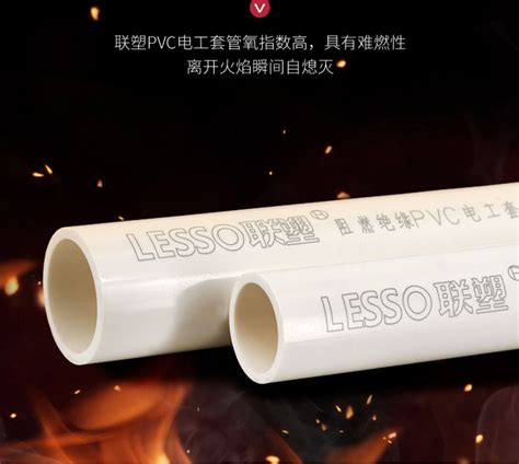 联塑pvc线管阻燃塑料穿线管走线管4分20家用绝缘防爆电线管电工25 阿里巴巴