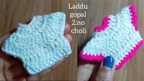 Laddu Gopal Ji Kanha Ji Choli How To Make Step By Step And No