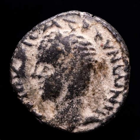 Roman Empire Provincial Antoninus Pius Marcus Aurelius Lucius