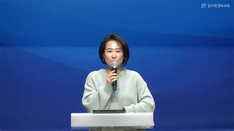 20230423 주일 3부예배 행복한콰이어 찬양단 인도 진소영간사 경배와찬양ㅣ동수원장로교회 Youtube