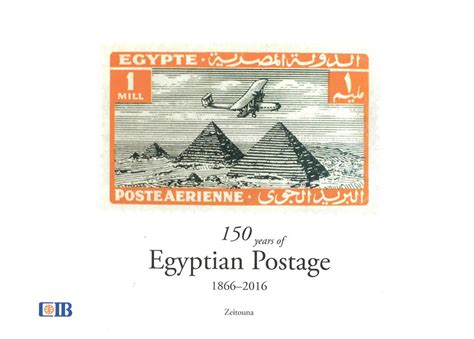 150 Years of Egyptian Postage - Diwan