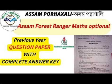 Apsc Ll Afs Ll Assam Forest Ranger Ll Previous Question Paper Solve