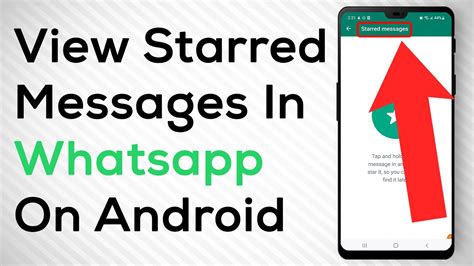 How To View Starred Messages In Whatsapp On Android Youtube