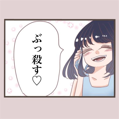 第65話「同僚に旦那を奪われたのでお返しに全てを奪ってやったお話」 │ しろみのへなちょこ奮闘記