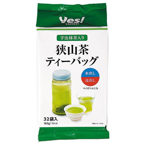 狭山茶 お茶 2g×100袋入り ティーパック 抹茶入り玄米茶 送料無料 出群 抹茶入り玄米茶