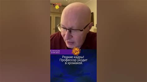 Редкие кадры! Профессор Соловей уходит в хромакей. Валерий Соловей ...